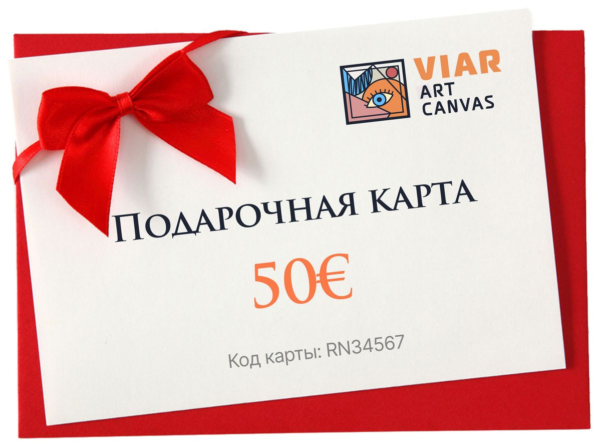 Viar